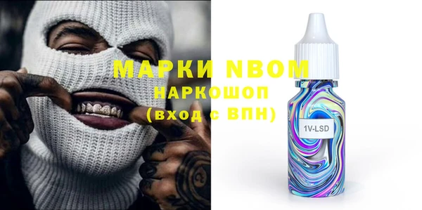 MESCALINE Бронницы